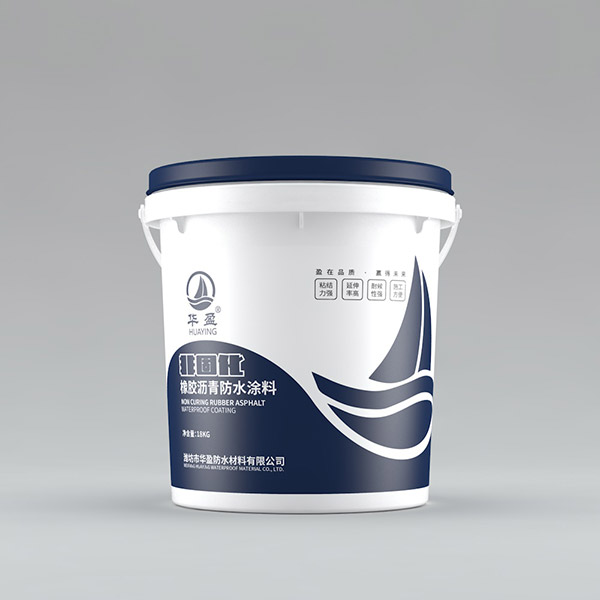 非固化橡膠瀝青防水涂料